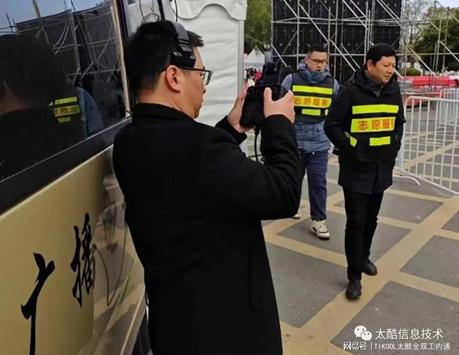 太酷FG-P80公网全双工解决婺源马拉松赛事工作人员远距离通讯问题(图2)