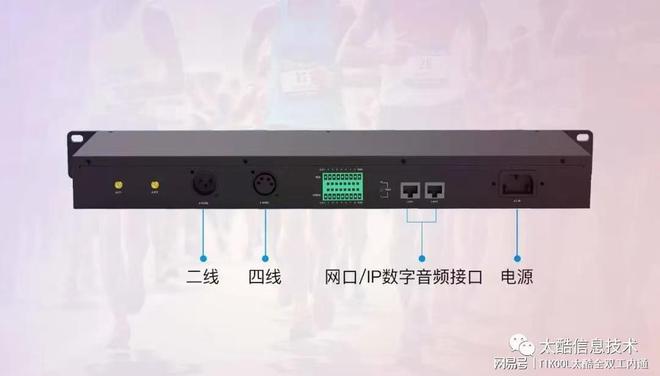 太酷FG-P80公网全双工解决婺源马拉松赛事工作人员远距离通讯问题(图4)