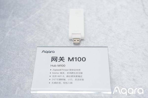 Aqara春季沟通会：AI与开放生态共筑智能家居新未来(图6)