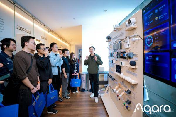 Aqara春季沟通会：AI与开放生态共筑智能家居新未来(图8)