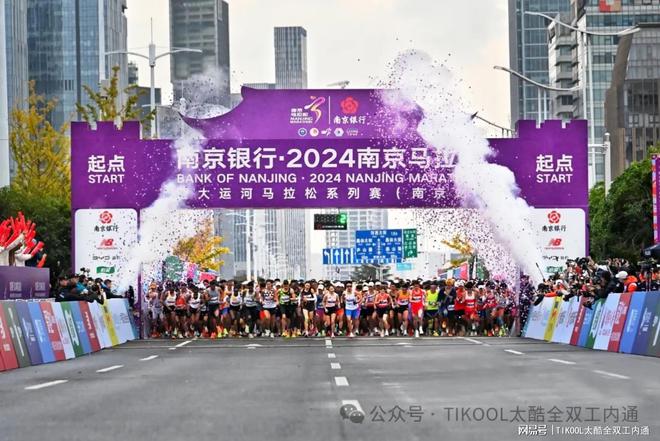 TIKOOL太酷公网全双工无线内通系统解决南京马拉松远距离通讯难点(图1)