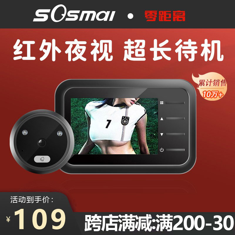 无线门铃不响的原因有哪些