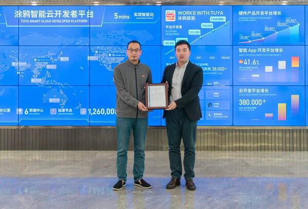 涂鸦智能WBR系列多款通信模组通过TÜV南德网络安全评估(图1)