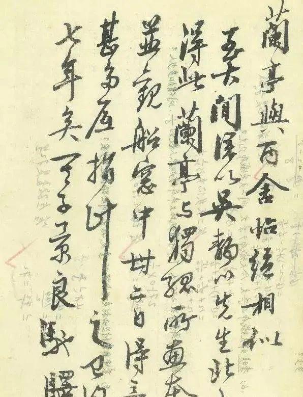 一张涂鸦废纸意外登热搜网友纷纷热议。(图1)