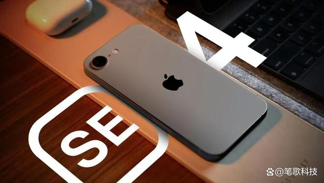 苹果发力了一口气上架五款新品iPhone SE4、iPad 11全都来了(图2)