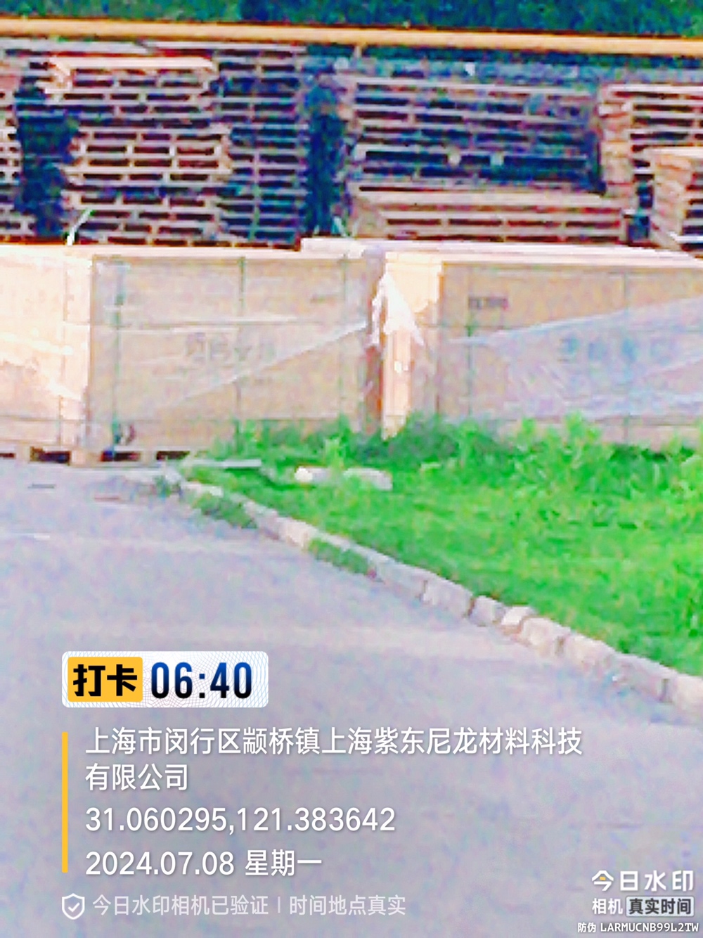 2024年我国十种有色金属总产量超7900万吨