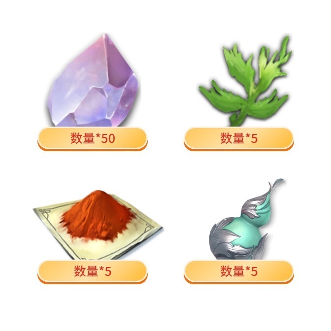 《仙剑世界》首发上线 来京东下单游戏设备可得道具兑换码(图2)