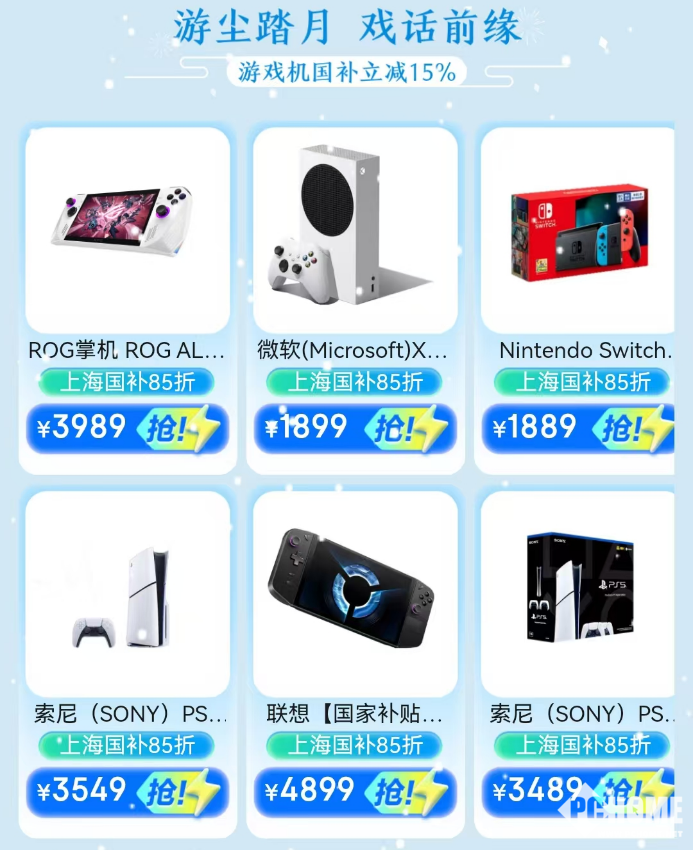 《仙剑世界》首发上线 来京东下单游戏设备可得道具兑换码(图4)