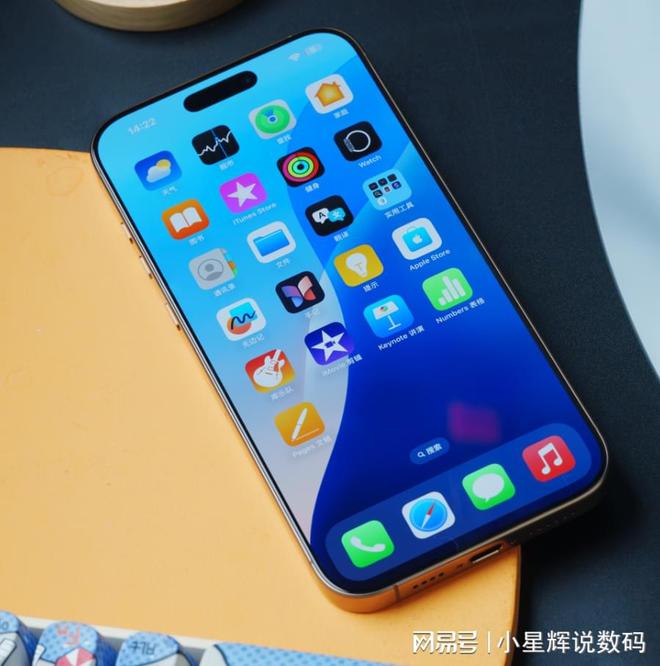 2024“最值得买”的3款高端机价格已经大跳水流畅用五年(图2)