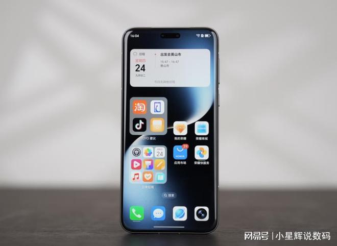 2024“最值得买”的3款高端机价格已经大跳水流畅用五年(图6)