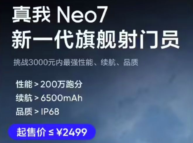 一加Ace5系列与线：参数均清晰谁将脱颖而出？(图3)