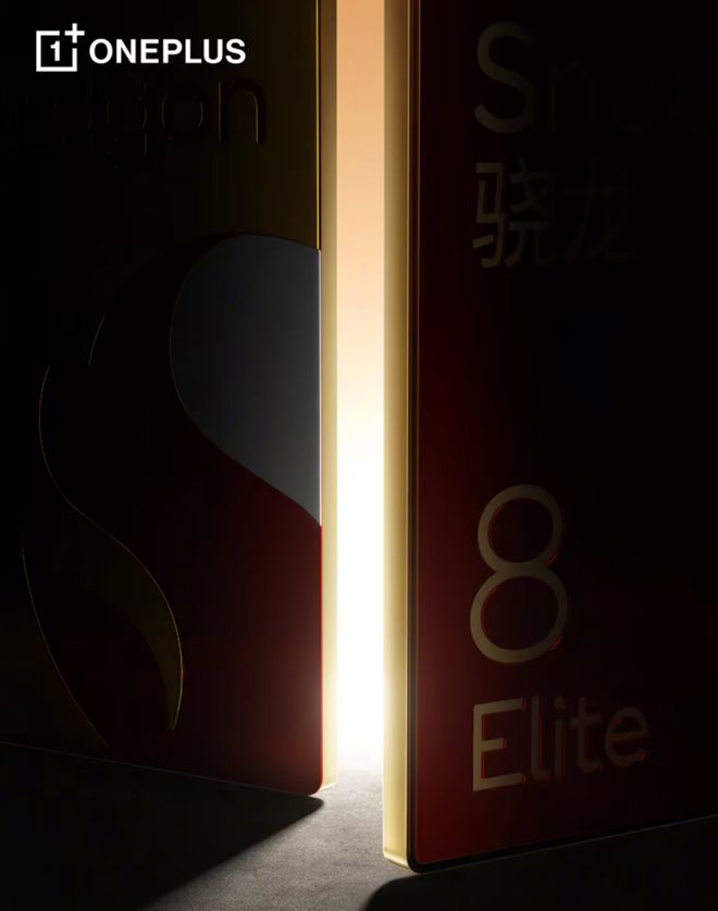 一加Ace5系列与线：参数均清晰谁将脱颖而出？