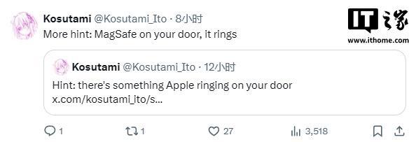 苹果智能门铃新特性曝光：配备 MagSafe 技术(图2)