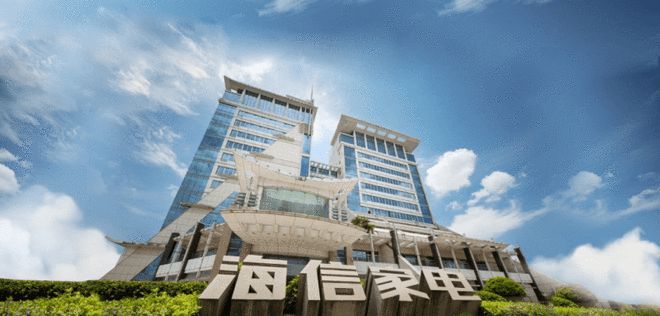 海信家电荣膺2024最具投资价值和科技企业ESG先锋奖(图2)