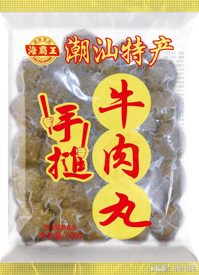 千锤百炼成就一颗好丸 海霸王牛肉丸赢得市场青睐