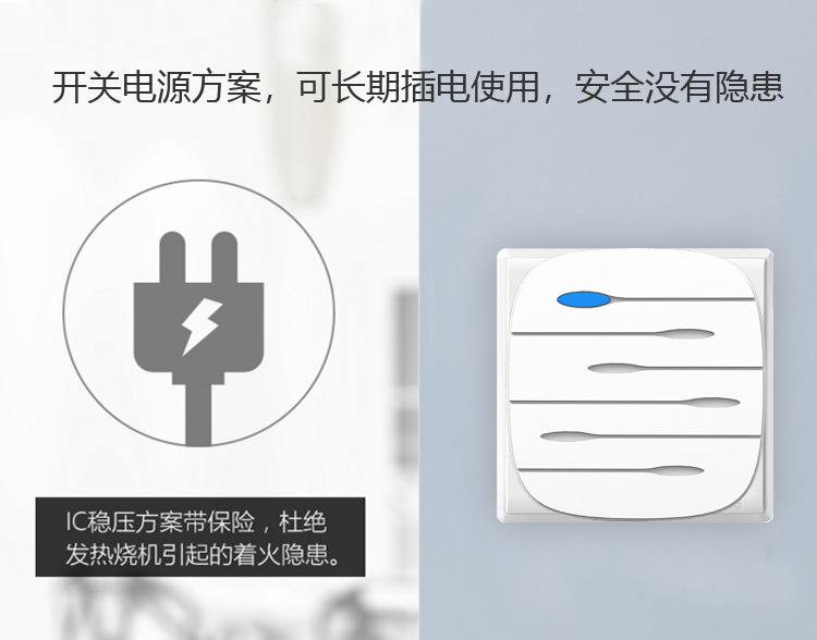 变声门铃门铃响了
