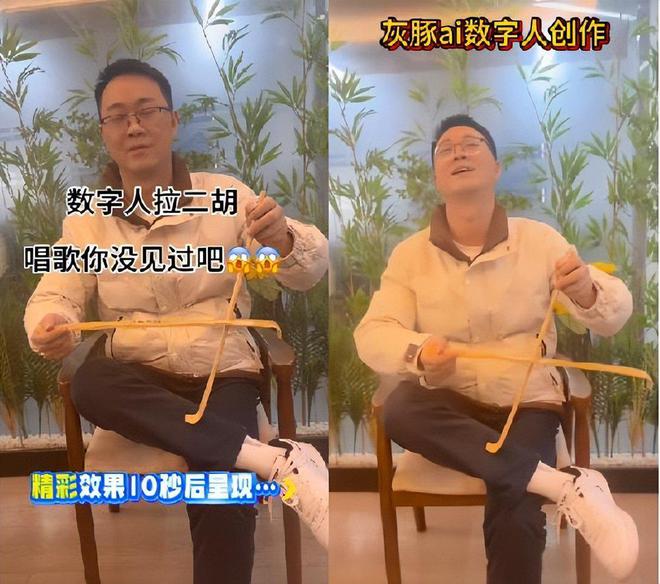 一键成片无限克隆！123数字人口播短视频系统开发教程曝光！(图3)