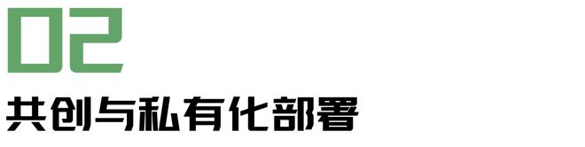 案例丨猎豹移动：与客户共创智能(图2)