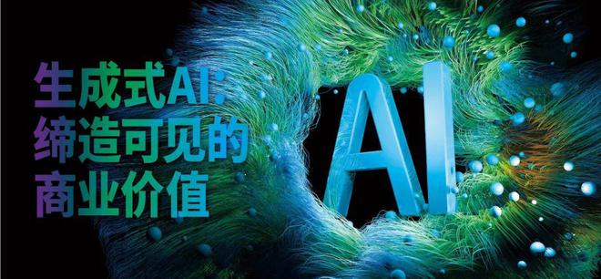 案例丨猎豹移动：与客户共创智能(图6)