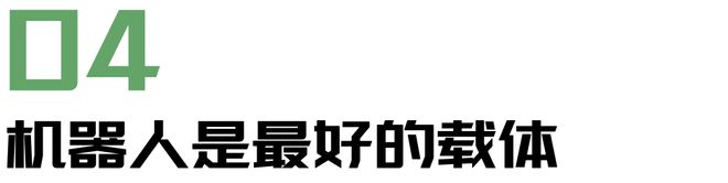 案例丨猎豹移动：与客户共创智能(图4)
