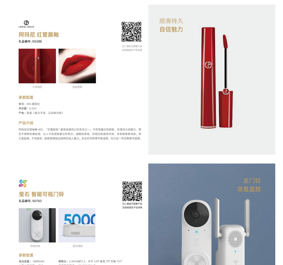 河南电联通信技术有限公司