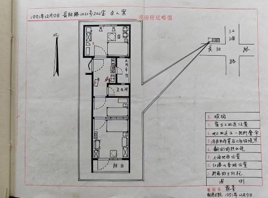 大江东丨追凶33年这起命案积案被上海警方侦破(图3)