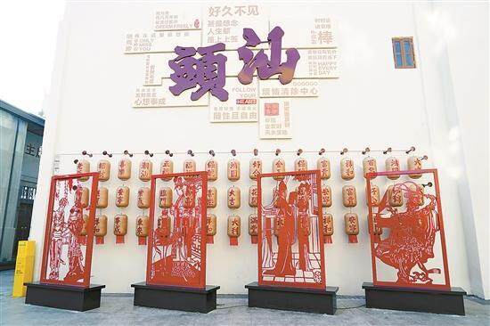 汕头文脉 在小公园的起点寻找潮人乡愁(图4)