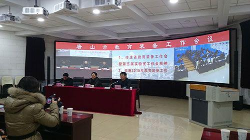 高盛魔笛荣获2024年度DAV第16届品牌评选无线协作系统十大品牌(图4)