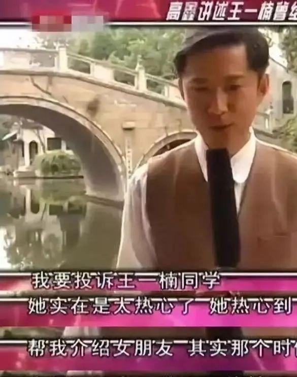 46岁演员王一楠住上海大别墅晚10点后才用洗衣机只为半价电费(图9)