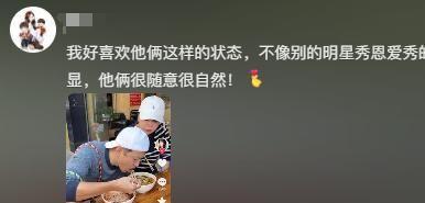 46岁演员王一楠住上海大别墅晚10点后才用洗衣机只为半价电费(图29)
