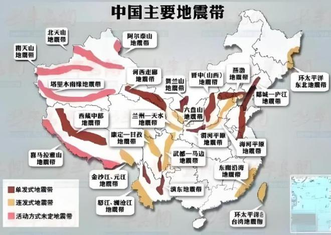 我国“最安全”的省份仅有11个不在地震带上其中有你家乡吗(图13)