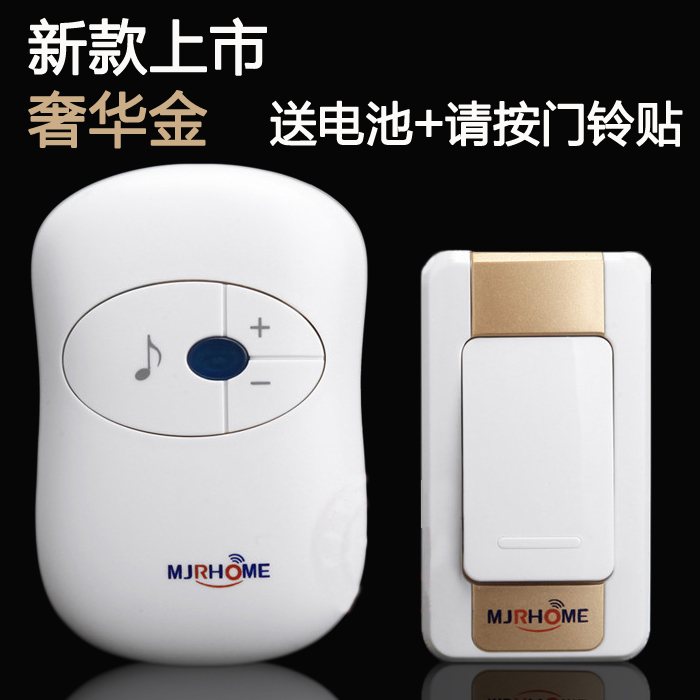 【盈润佳】远距离门铃无线家用智能遥控电子防水穿墙门玲一拖二拖一超远距离遥控智能简单带夜灯功能防水设计不用电池自由对码。【赠运费险】(图1)