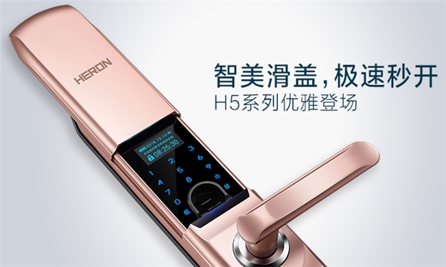 萤石领航智能锁行业十大品牌技术创新重塑家庭安防新标准(图10)