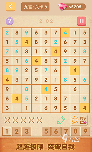 耐玩的数字游戏1-9推荐 2024必玩的数字游戏排行(图5)