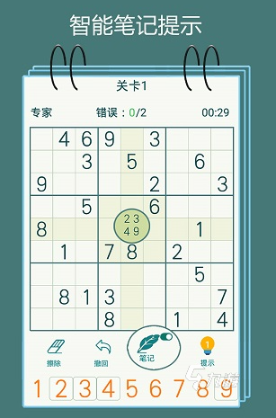 耐玩的数字游戏1-9推荐 2024必玩的数字游戏排行(图6)