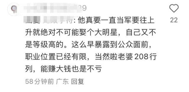 张馨予老公何捷转业广州大学保卫处工作照曝光校方回应了(图7)