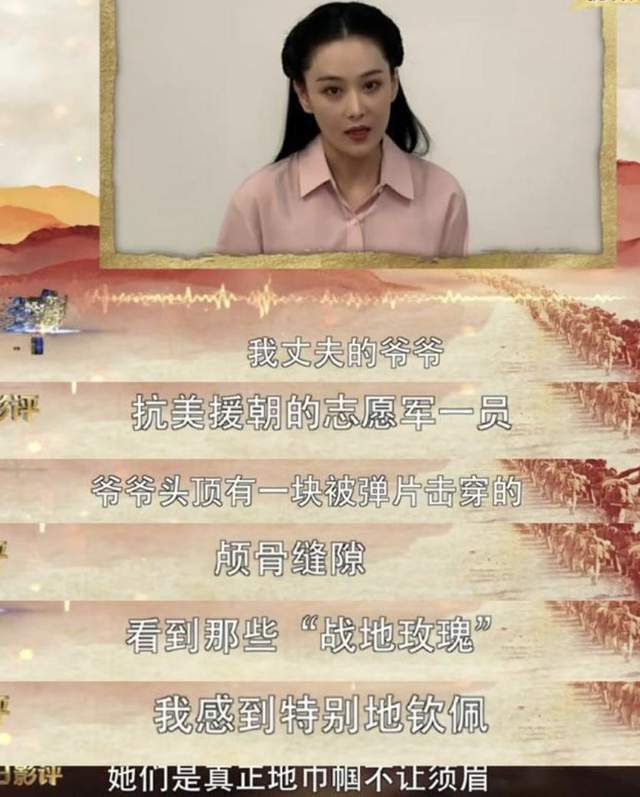 张馨予老公何捷转业广州大学保卫处工作照曝光校方回应了(图8)