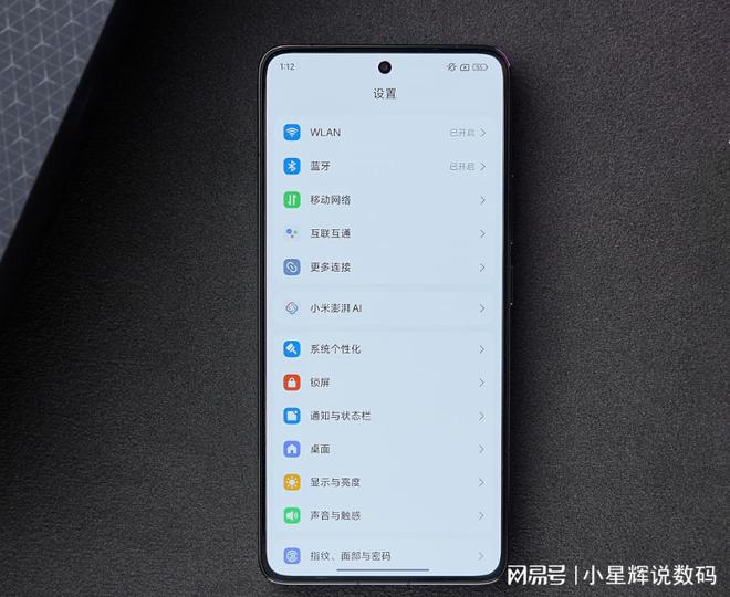 2024“信号最佳”的4款手机联网又快又稳地下室也有网络(图9)