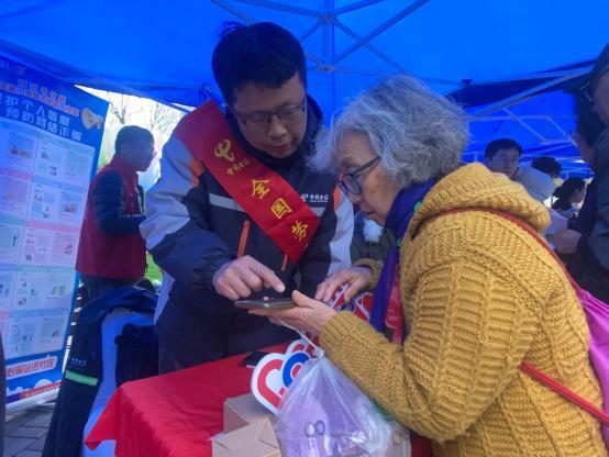 从服务承诺到数字守护：上海电信举行消费者权益保护日系列活动(图2)