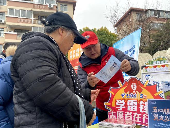 从服务承诺到数字守护：上海电信举行消费者权益保护日系列活动(图5)
