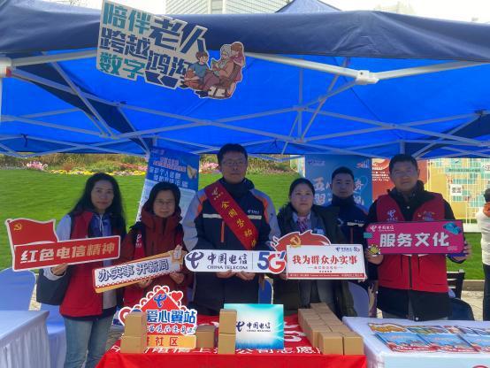 从服务承诺到数字守护：上海电信举行消费者权益保护日系列活动(图1)