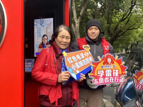 从服务承诺到数字守护：上海电信举行消费者权益保护日系列活动(图6)