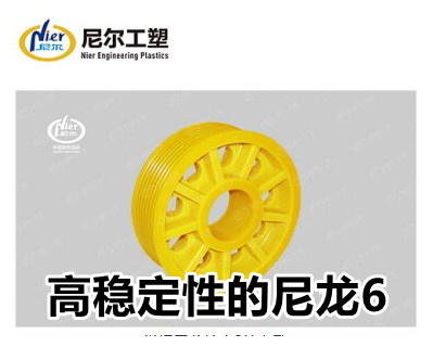 20242030年中国尼龙材料行业现状分析及未来发展时机研究报告(图1)