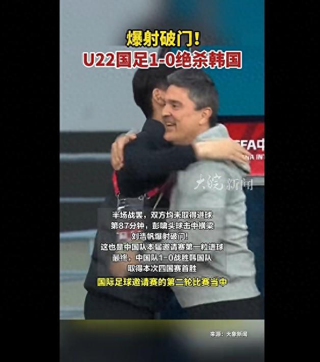 “能输给中国真是奇耻大辱”韩国球迷集体破防(图1)