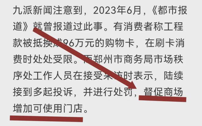 这些事情透露出来的危险信号普通人千万要警觉起来了(图4)