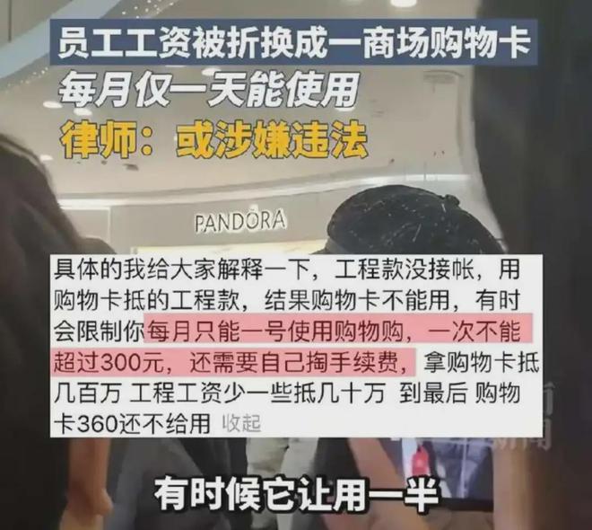 这些事情透露出来的危险信号普通人千万要警觉起来了(图3)