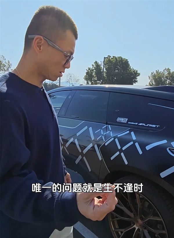 黄仁勋本周将赴京沪深；阿里美团携程到小红书发英文帖揽客；知名博主试驾法拉第 FF91：基本没优点｜极客早知道(图7)