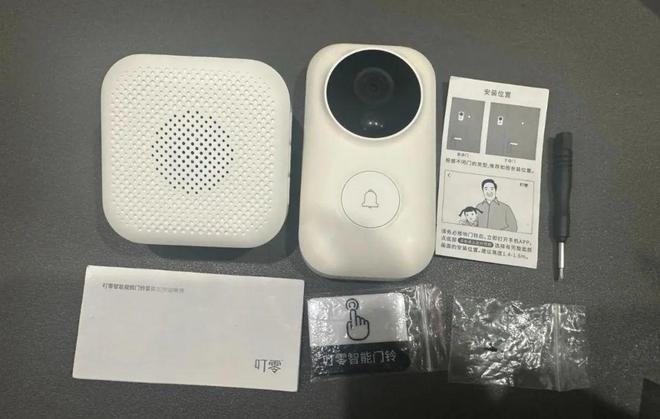 55元的米家智能门铃可联动小爱触屏音箱还自带“变声”功能