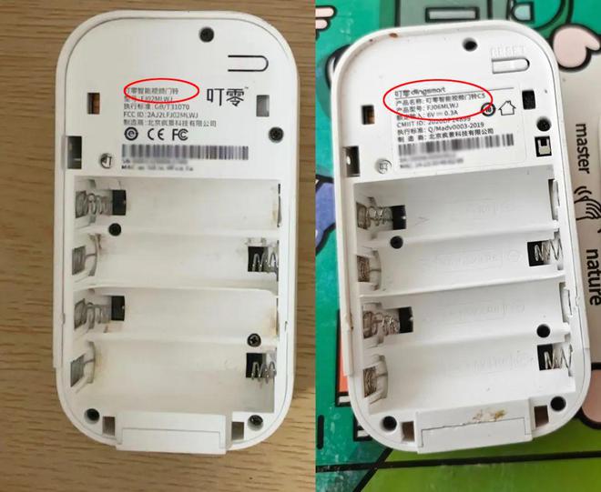 55元的米家智能门铃可联动小爱触屏音箱还自带“变声”功能(图3)