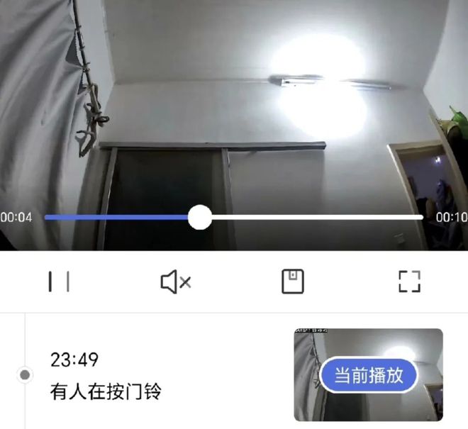 55元的米家智能门铃可联动小爱触屏音箱还自带“变声”功能(图7)